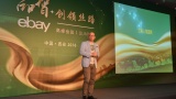 Mr. Yuan Yue guest speaker talking about product innovation